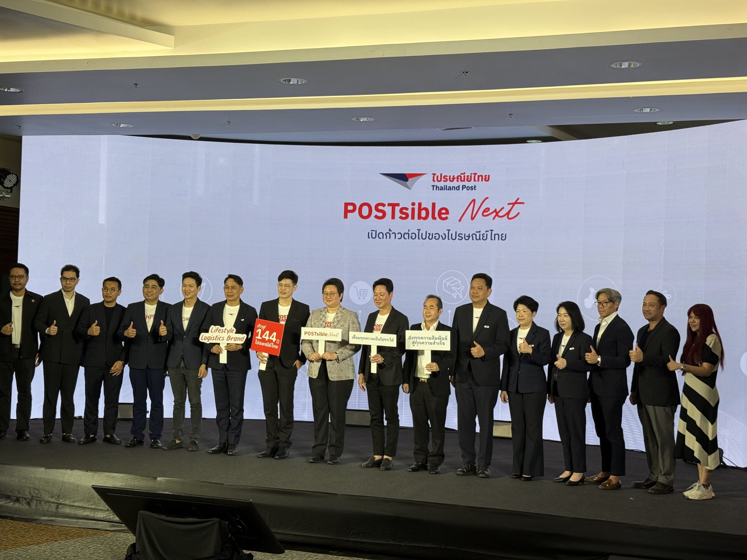 Thailand Post executives, the Ministry of Digital Economy and Society and partners on stage under the POSTsible Next banner at the 144th anniversary, where Prompt Pass was announced.