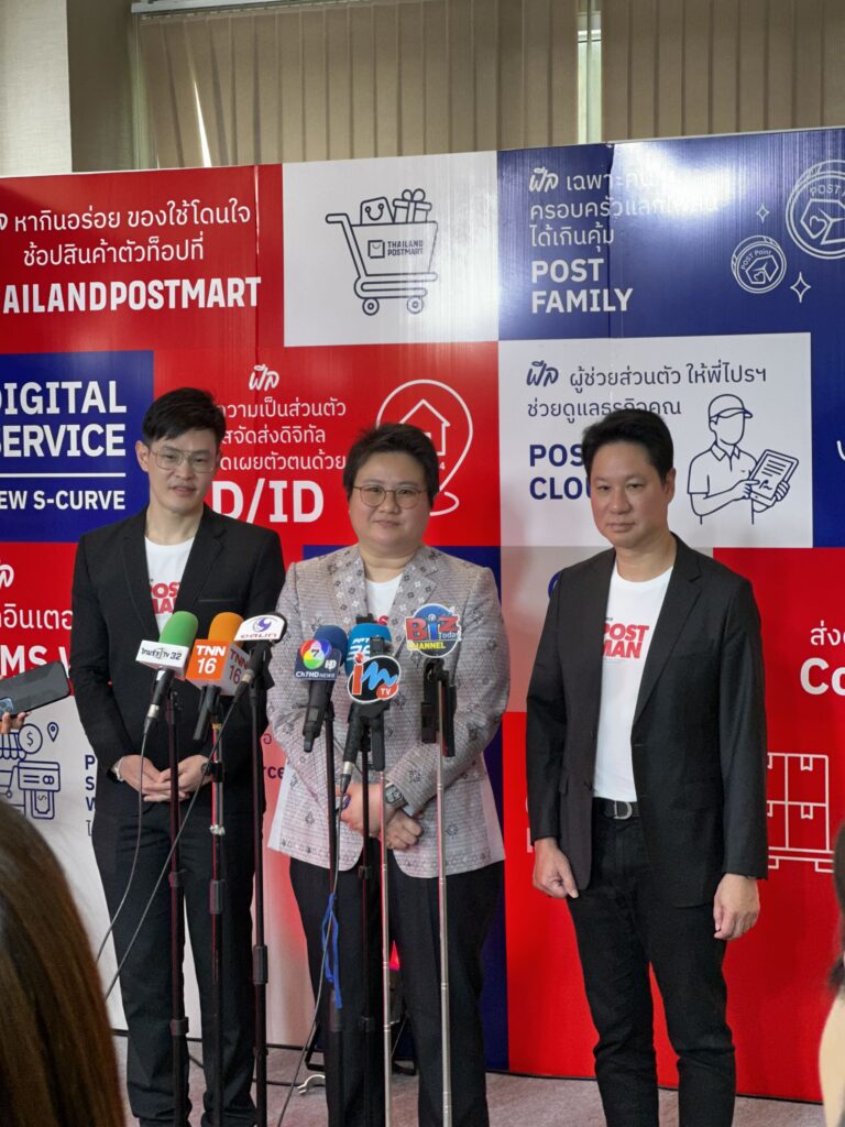Ms Boontida Somchai, Deputy Minister of Digital Economy and Society, speaking to media with Thailand Post executives at the 144th anniversary press conference in Bangkok, where Prompt Pass was announced.