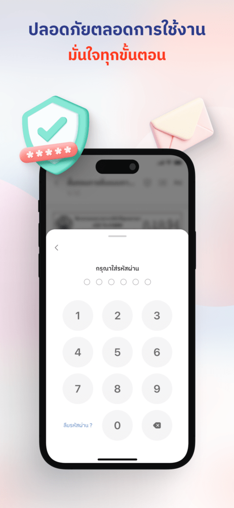 The PIN screen in the Prompt Post app; every session sits behind a PIN, Face ID or Touch ID, from the Google Play listing